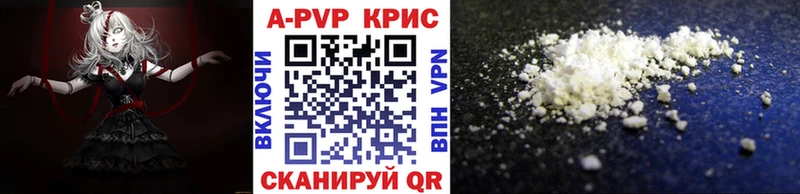 Alpha PVP крисы CK  Островной 