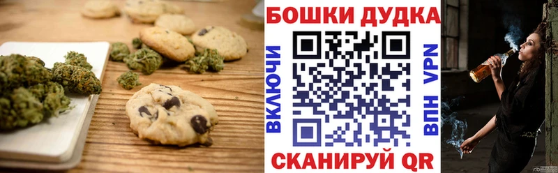 hydra ТОР  Островной  Canna-Cookies марихуана  купить наркоту 