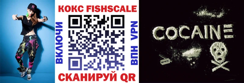 COCAIN 99%  купить наркоту  Островной 