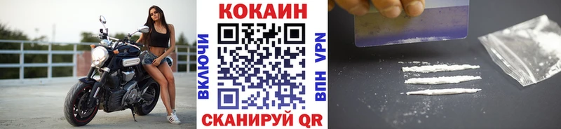 Кокаин 98% Островной