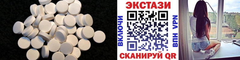 как найти закладки  kraken маркетплейс  Экстази Дубай  нарко площадка формула  Островной 