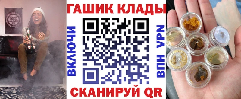 ГАШ 40% ТГК даркнет сайт Островной
