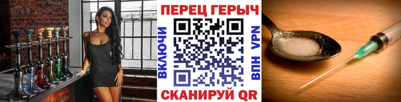 закладка  Островной  ГЕРОИН хмурый 