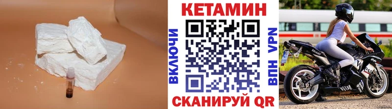 Кетамин ketamine  Островной 
