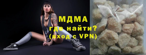 бошки Алзамай