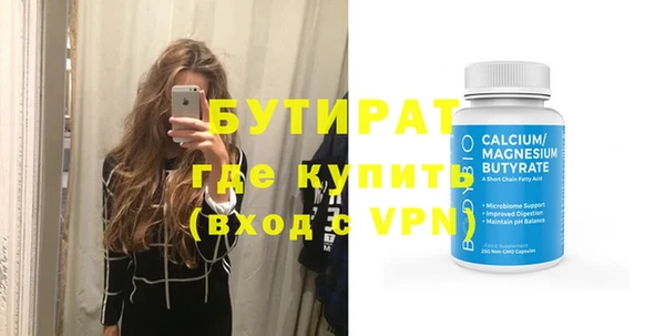 бошки Алзамай