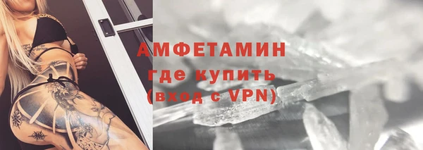 меф VHQ Алексеевка