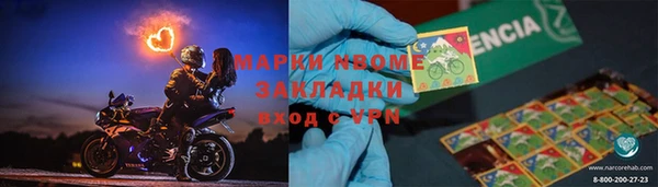 бошки Алзамай