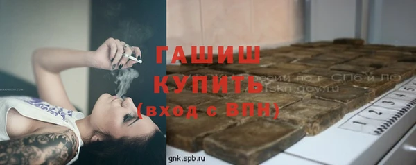 бошки Алзамай