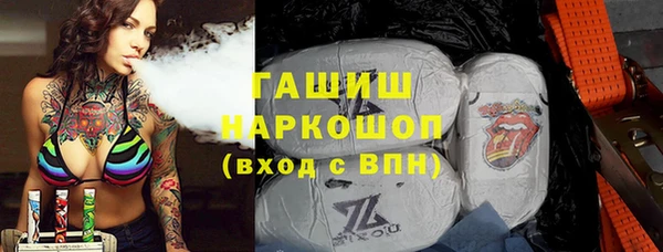 меф VHQ Алексеевка