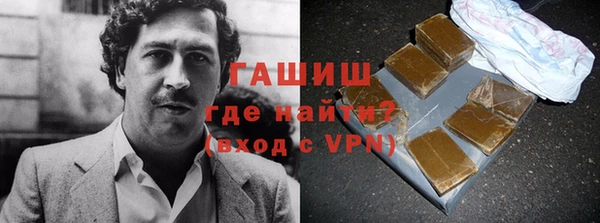 героин Алексин