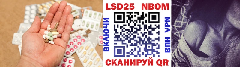 ОМГ ОМГ ССЫЛКА  Островной  LSD-25 экстази кислота 