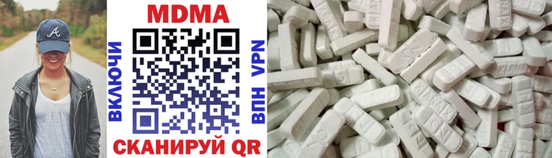 МДМА молли  МЕГА ТОР  Островной  наркота 