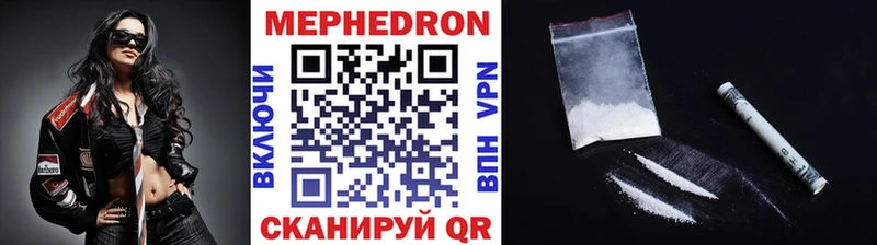 Мефедрон 4 MMC  Островной 