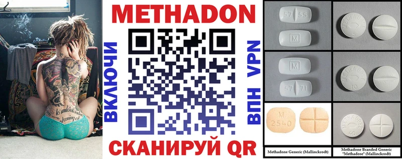 Метадон мёд  дарнет шоп  OMG онион  Островной 
