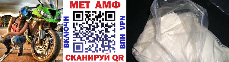МЕТАМФЕТАМИН Methamphetamine  даркнет наркотические препараты  Островной  купить наркотик 
