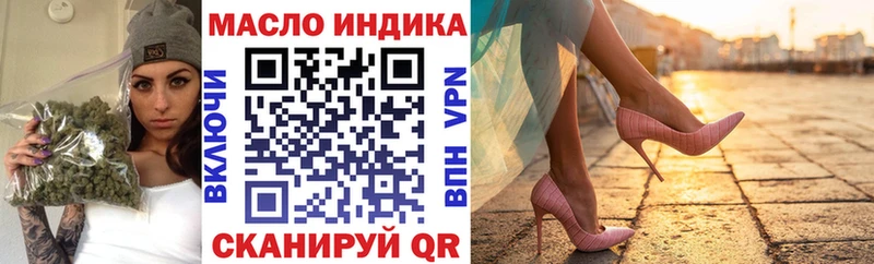 Дистиллят ТГК Wax  Островной 