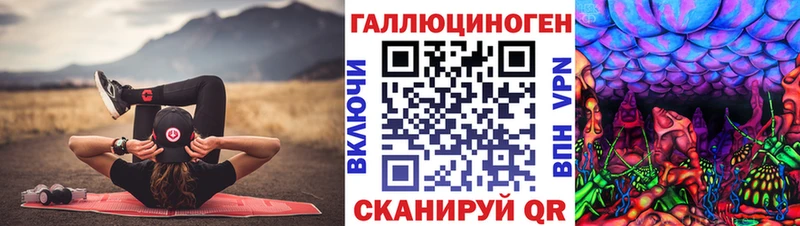 Псилоцибиновые грибы Psilocybine cubensis  где купить   KRAKEN ссылки  Островной 